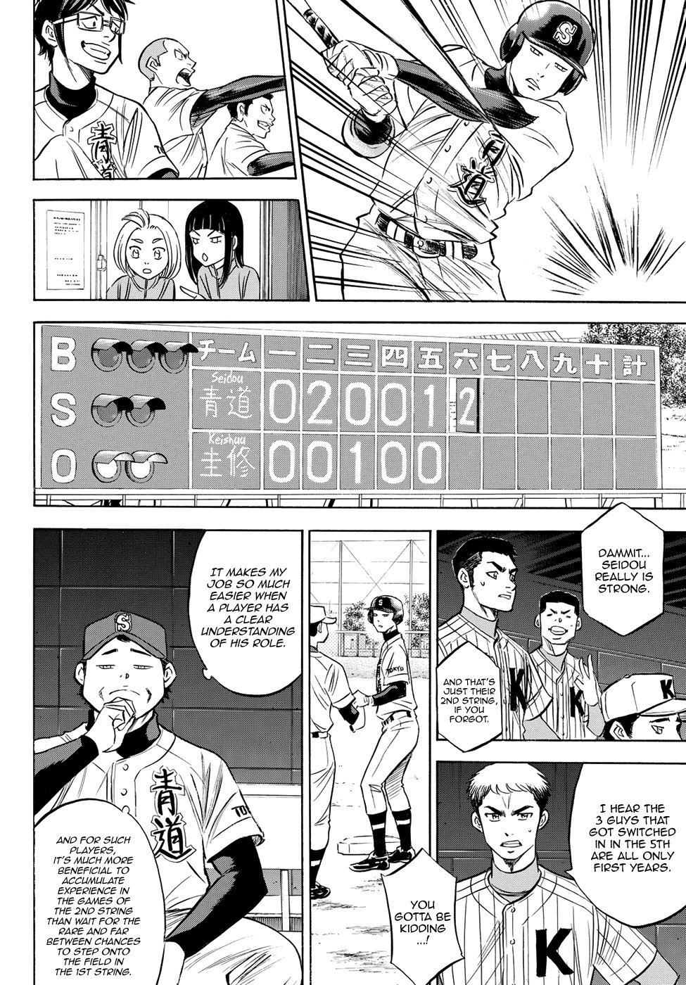 Daiya no A - Act II Chapter 65 page 12 - Chapter 65: Idling