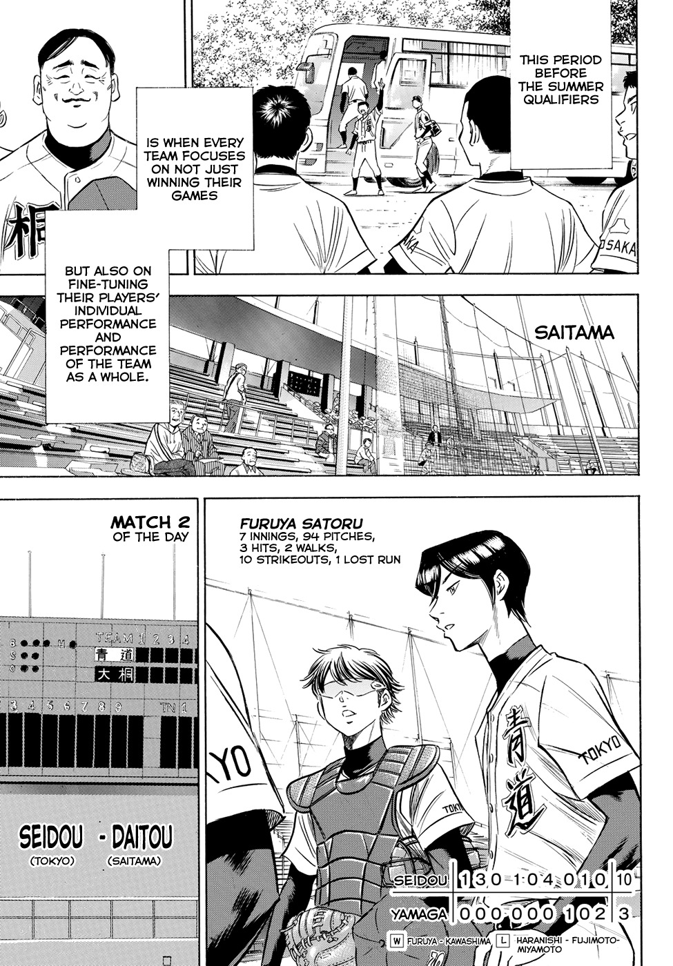 Daiya no A - Act II Chapter 65 page 17 - Chapter 65: Idling