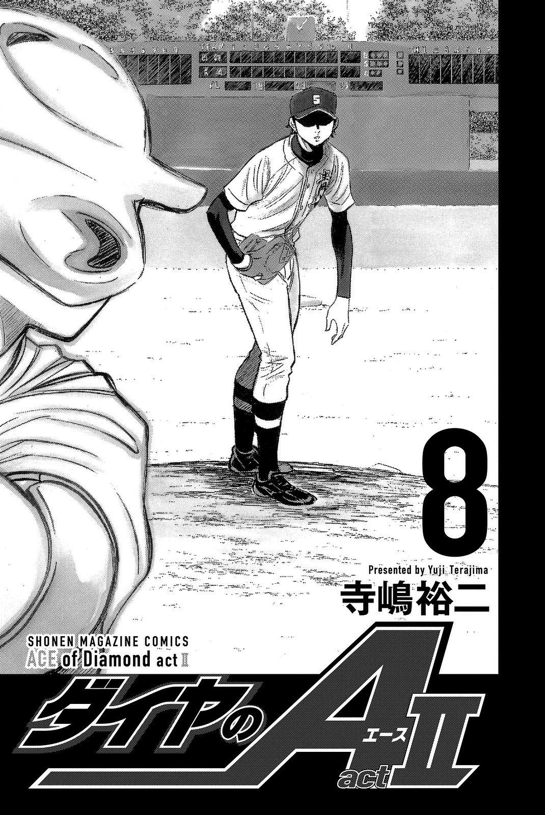 Daiya no A - Act II Chapter 65 page 2 - Chapter 65: Idling