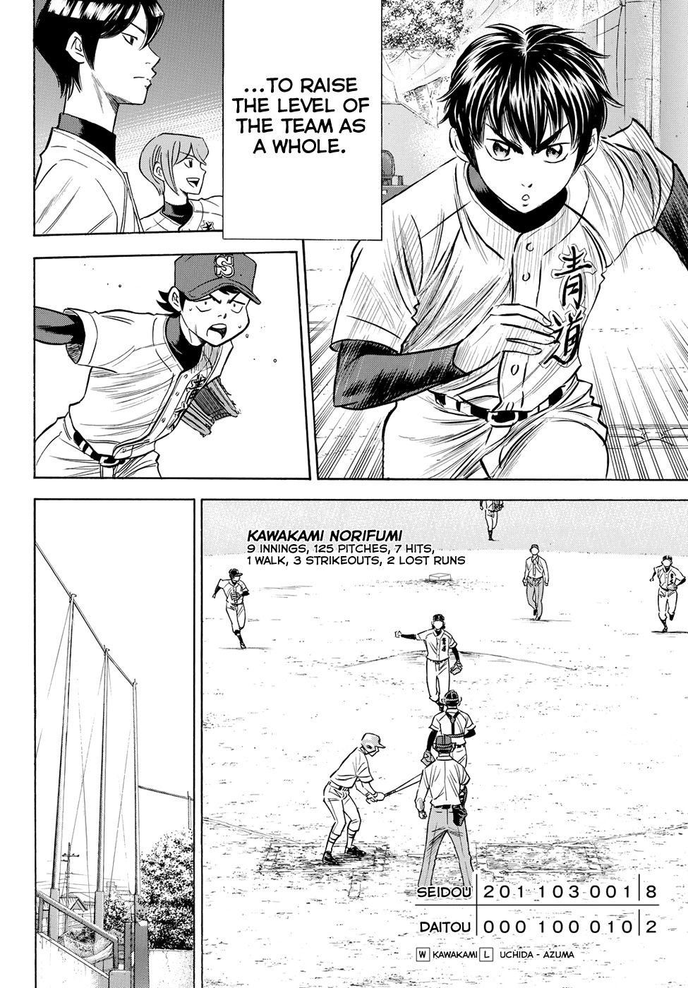 Daiya no A - Act II Chapter 65 page 20 - Chapter 65: Idling