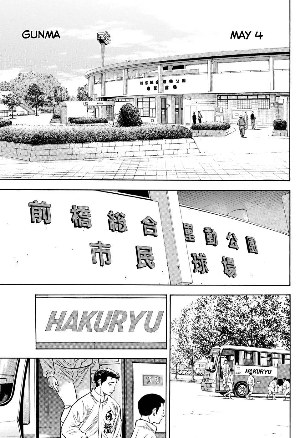 Daiya no A - Act II Chapter 65 page 21 - Chapter 65: Idling