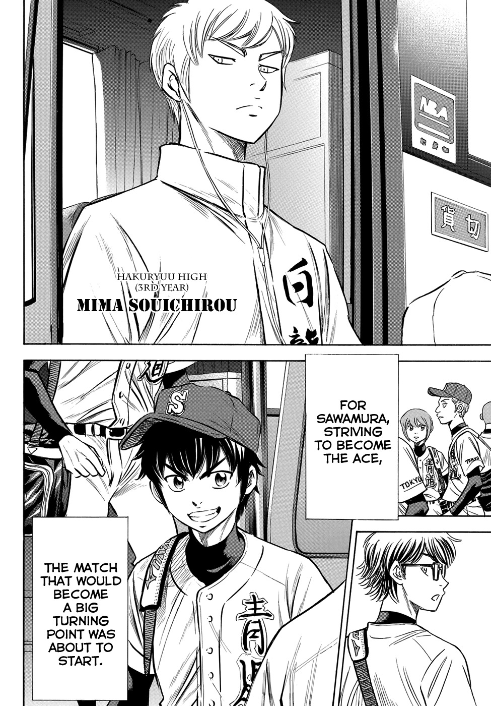Daiya no A - Act II Chapter 65 page 22 - Chapter 65: Idling