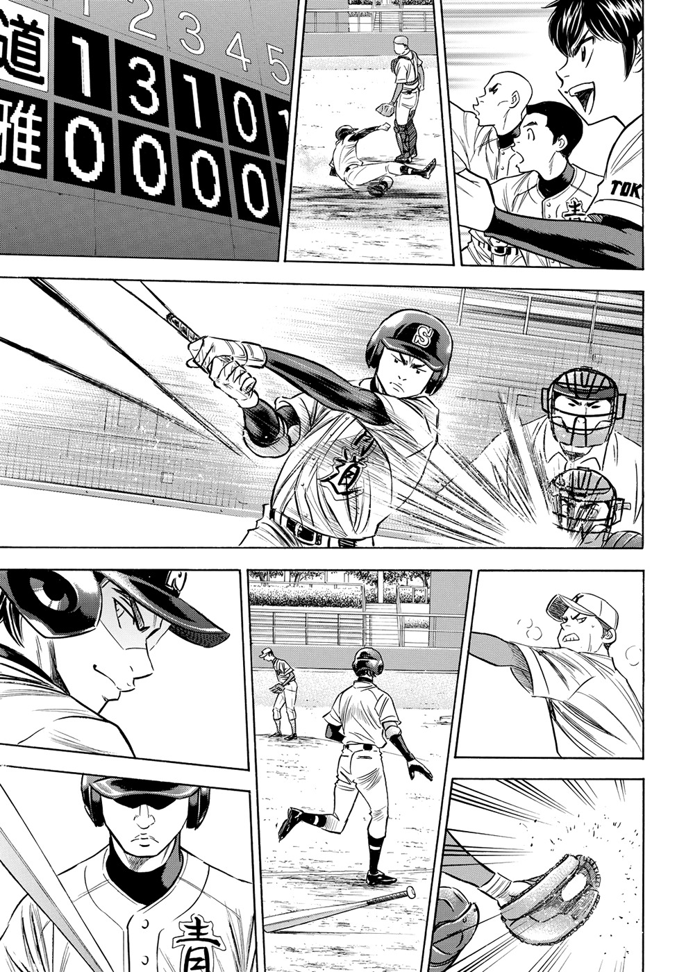 Daiya no A - Act II Chapter 65 page 5 - Chapter 65: Idling