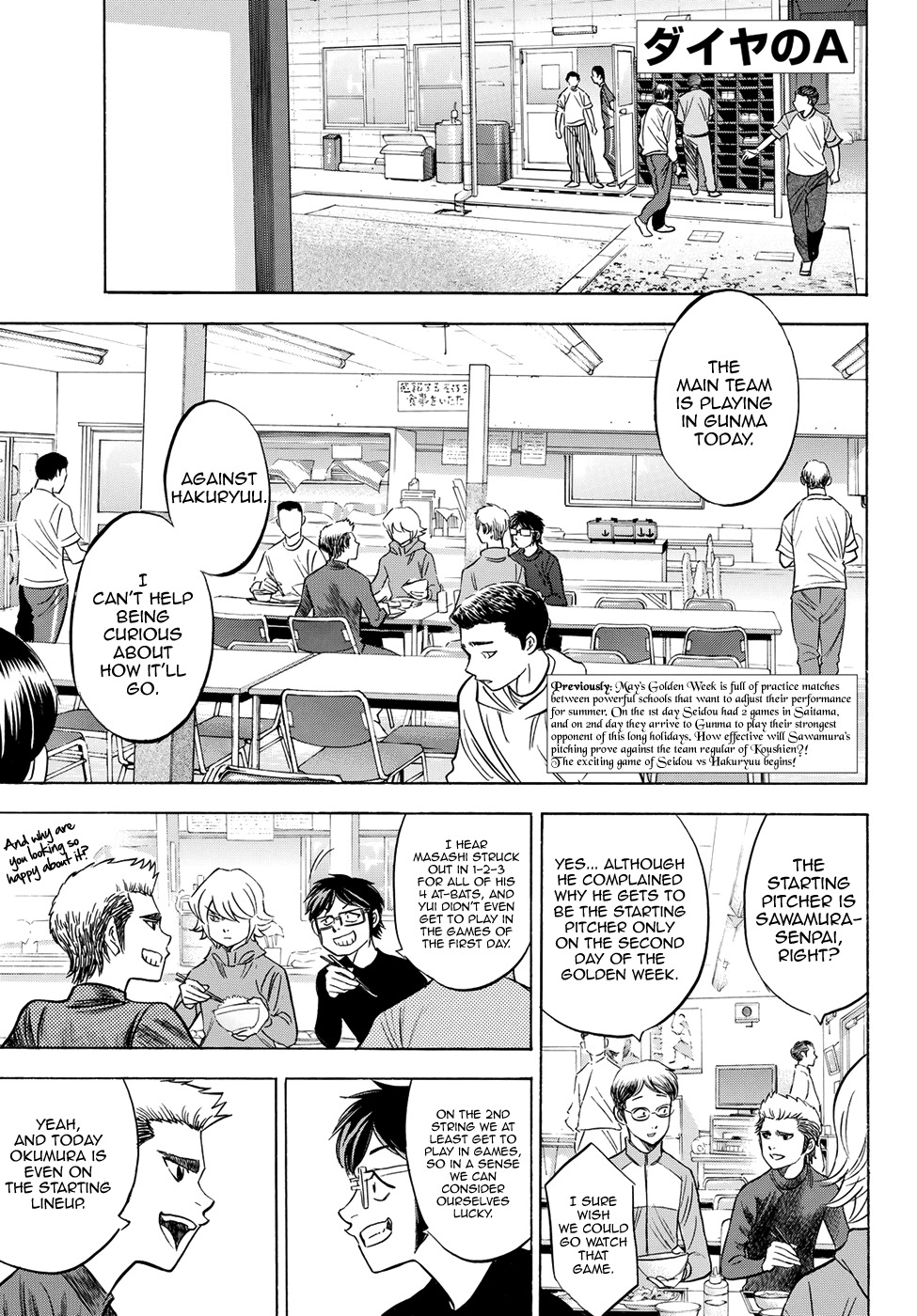 Daiya no A - Act II Chapter 66 page 1 - Chapter 66: One Pitch, One Second