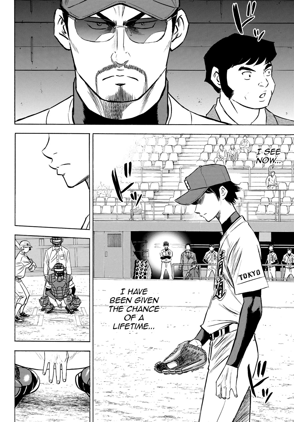 Daiya no A - Act II Chapter 66 page 15 - Chapter 66: One Pitch, One Second