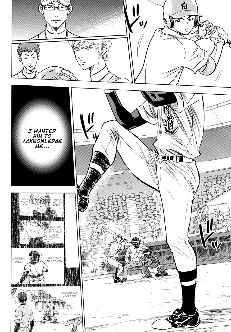 Daiya no A - Act II Chapter 66 page 17 - Chapter 66: One Pitch, One Second