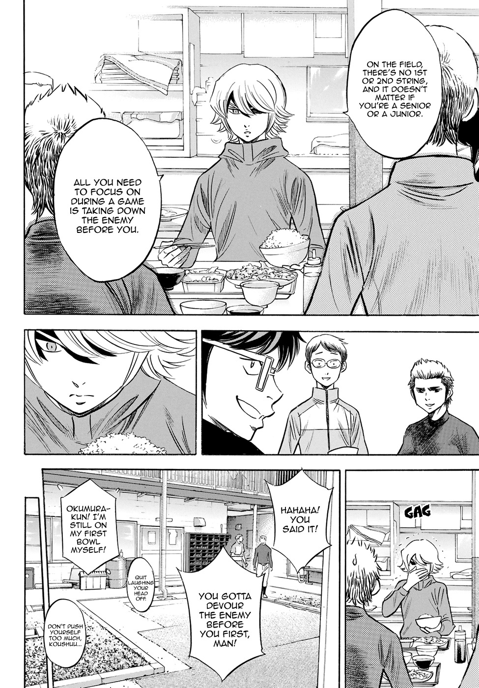 Daiya no A - Act II Chapter 66 page 2 - Chapter 66: One Pitch, One Second