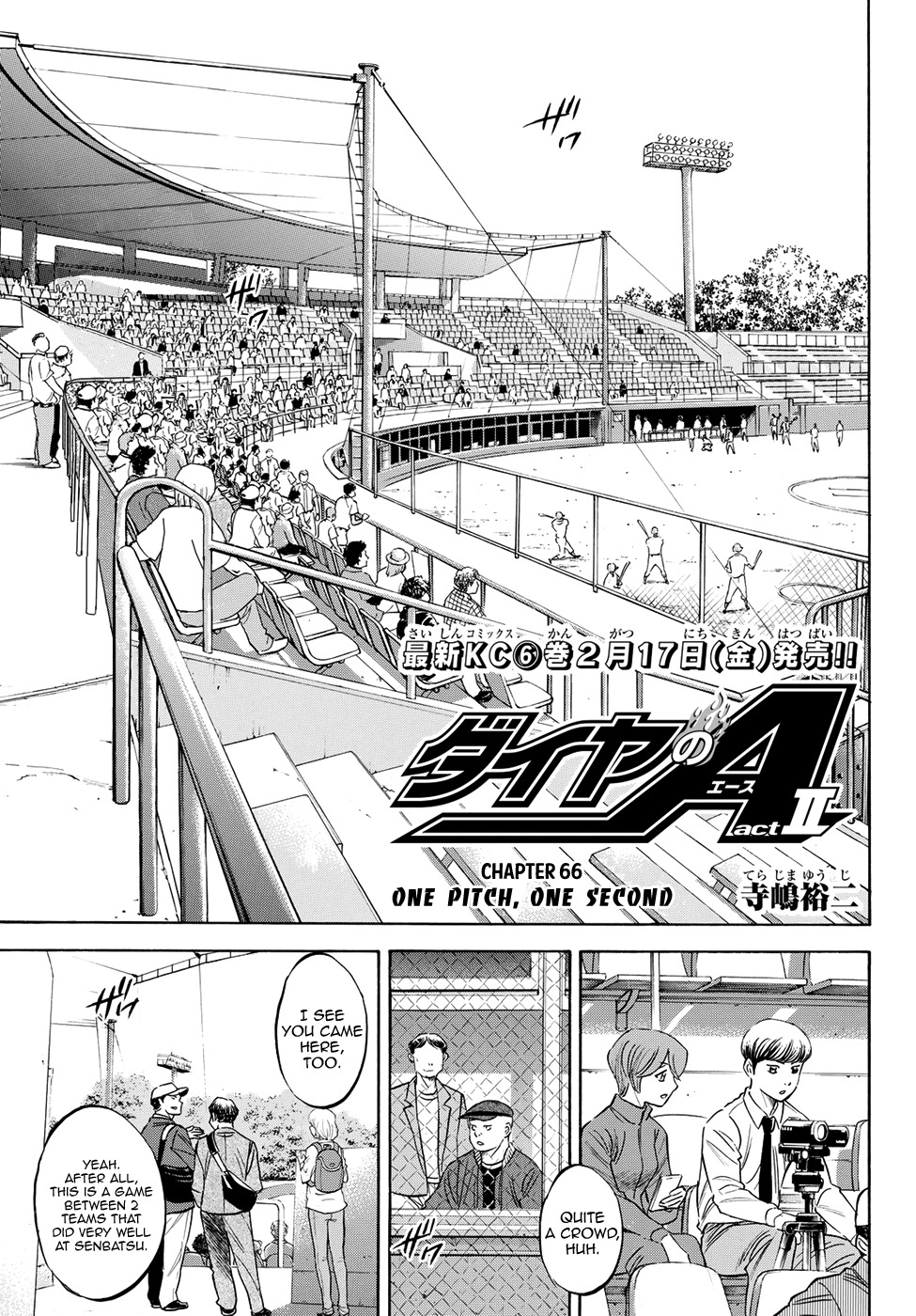 Daiya no A - Act II Chapter 66 page 3 - Chapter 66: One Pitch, One Second