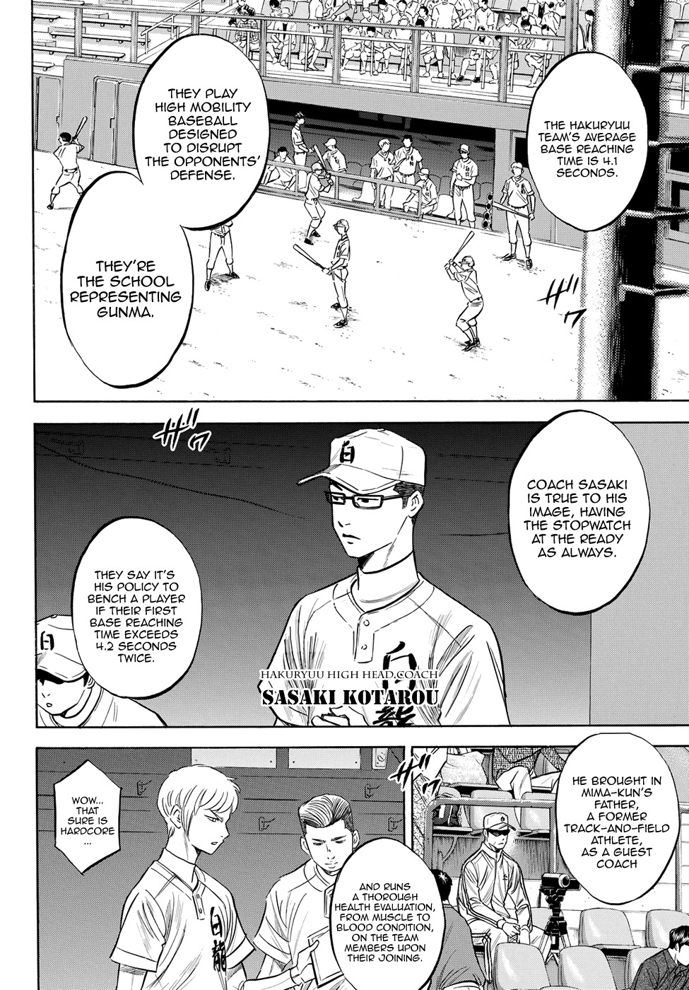 Daiya no A - Act II Chapter 66 page 4 - Chapter 66: One Pitch, One Second