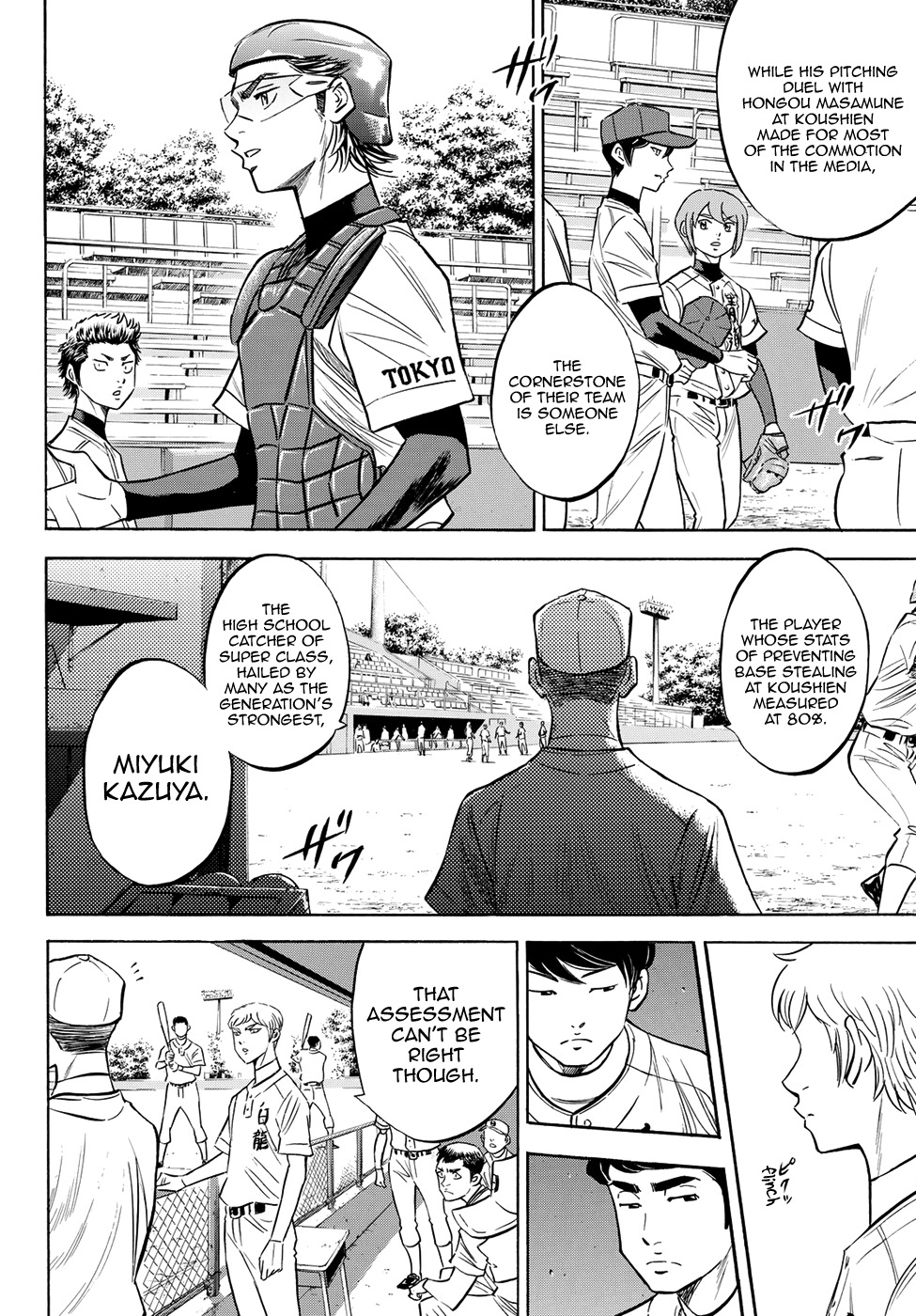Daiya no A - Act II Chapter 66 page 6 - Chapter 66: One Pitch, One Second