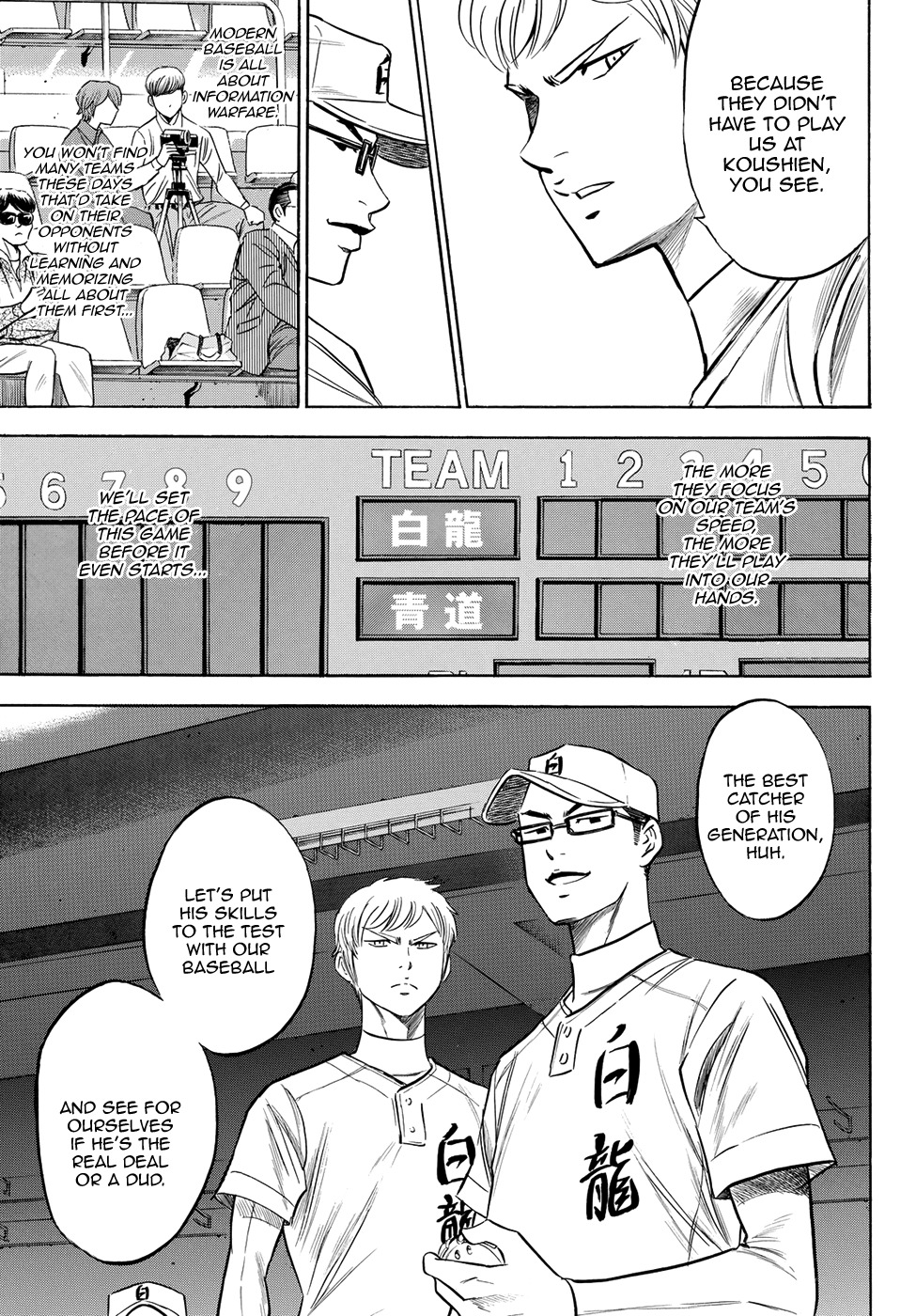 Daiya no A - Act II Chapter 66 page 7 - Chapter 66: One Pitch, One Second