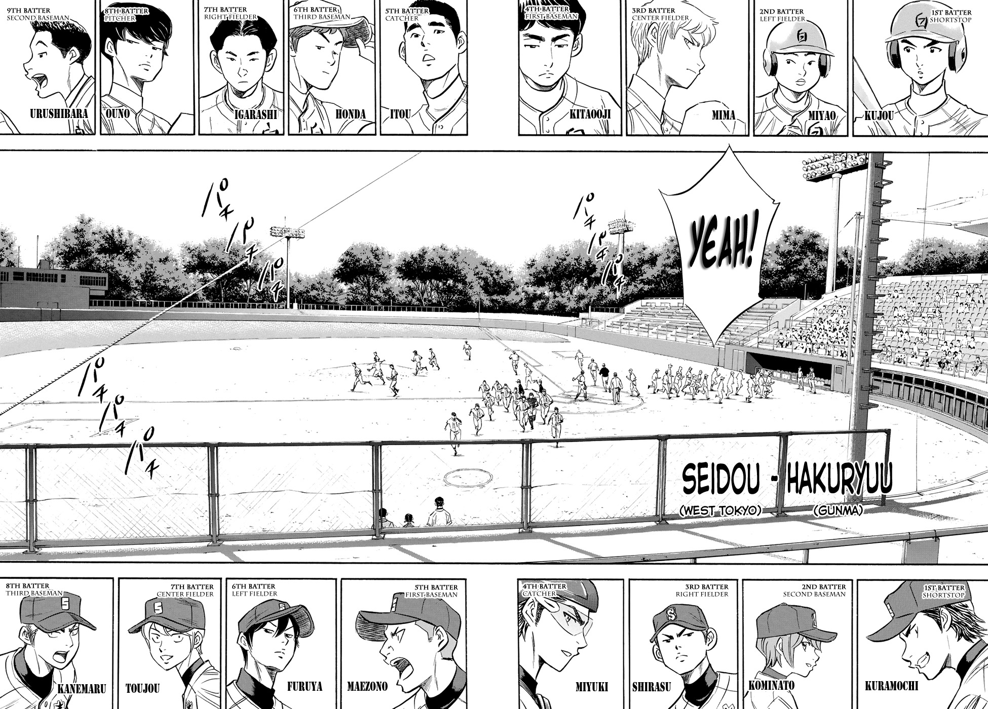 Daiya no A - Act II Chapter 66 page 8 - Chapter 66: One Pitch, One Second