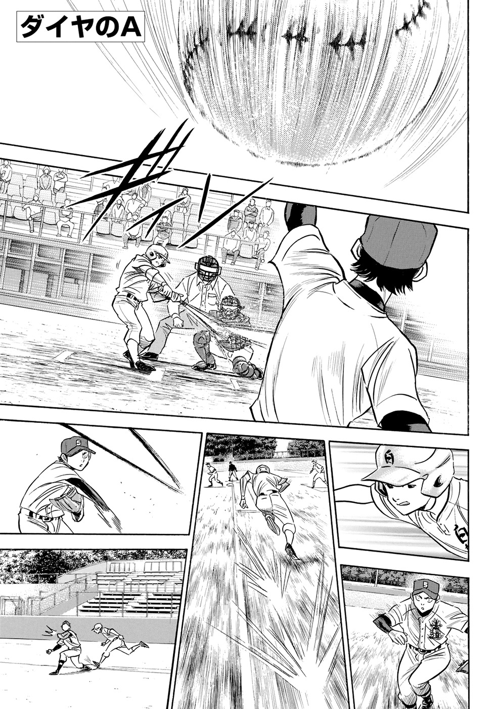 Daiya no A - Act II Chapter 67 page 1 - Chapter 67: The Time