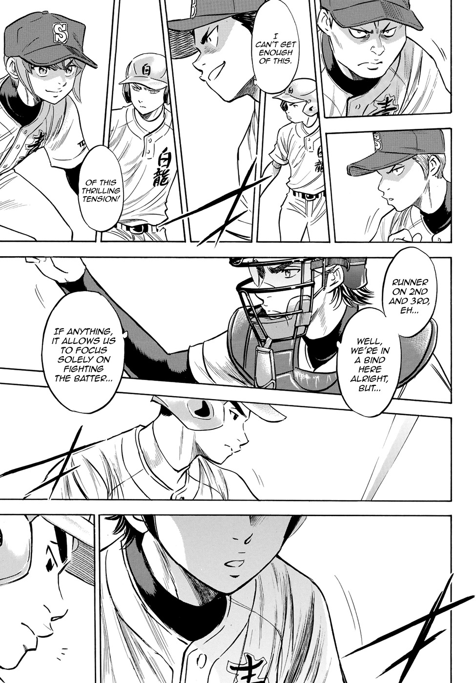 Daiya no A - Act II Chapter 67 page 17 - Chapter 67: The Time