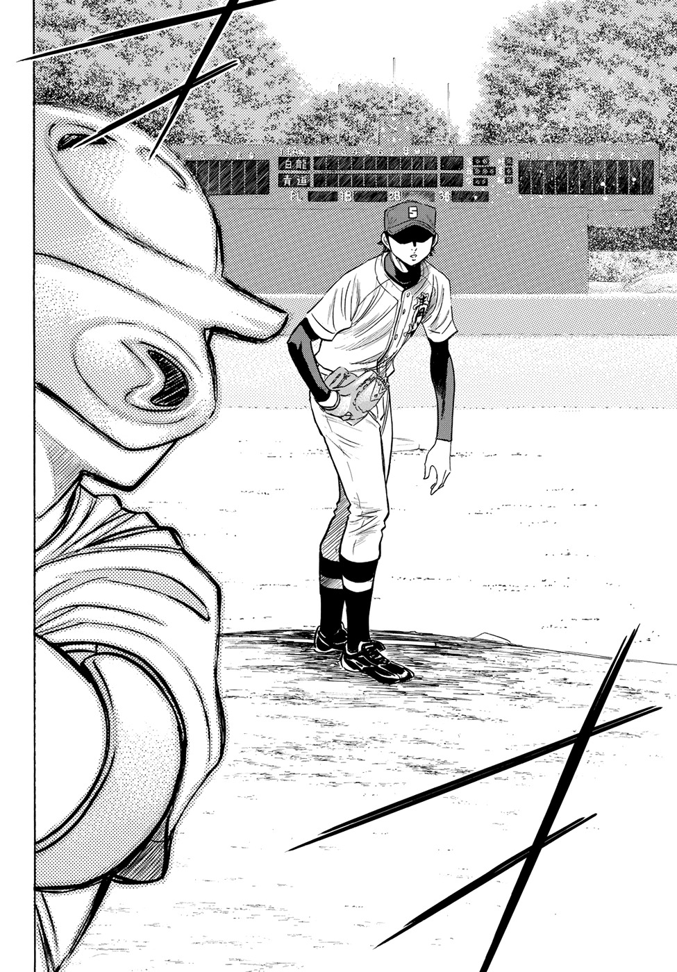 Daiya no A - Act II Chapter 67 page 18 - Chapter 67: The Time