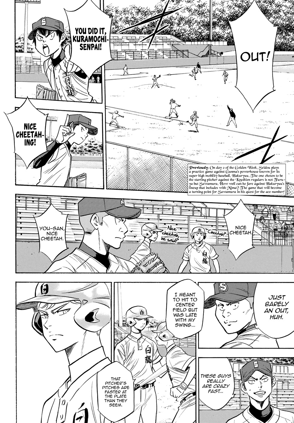 Daiya no A - Act II Chapter 67 page 2 - Chapter 67: The Time