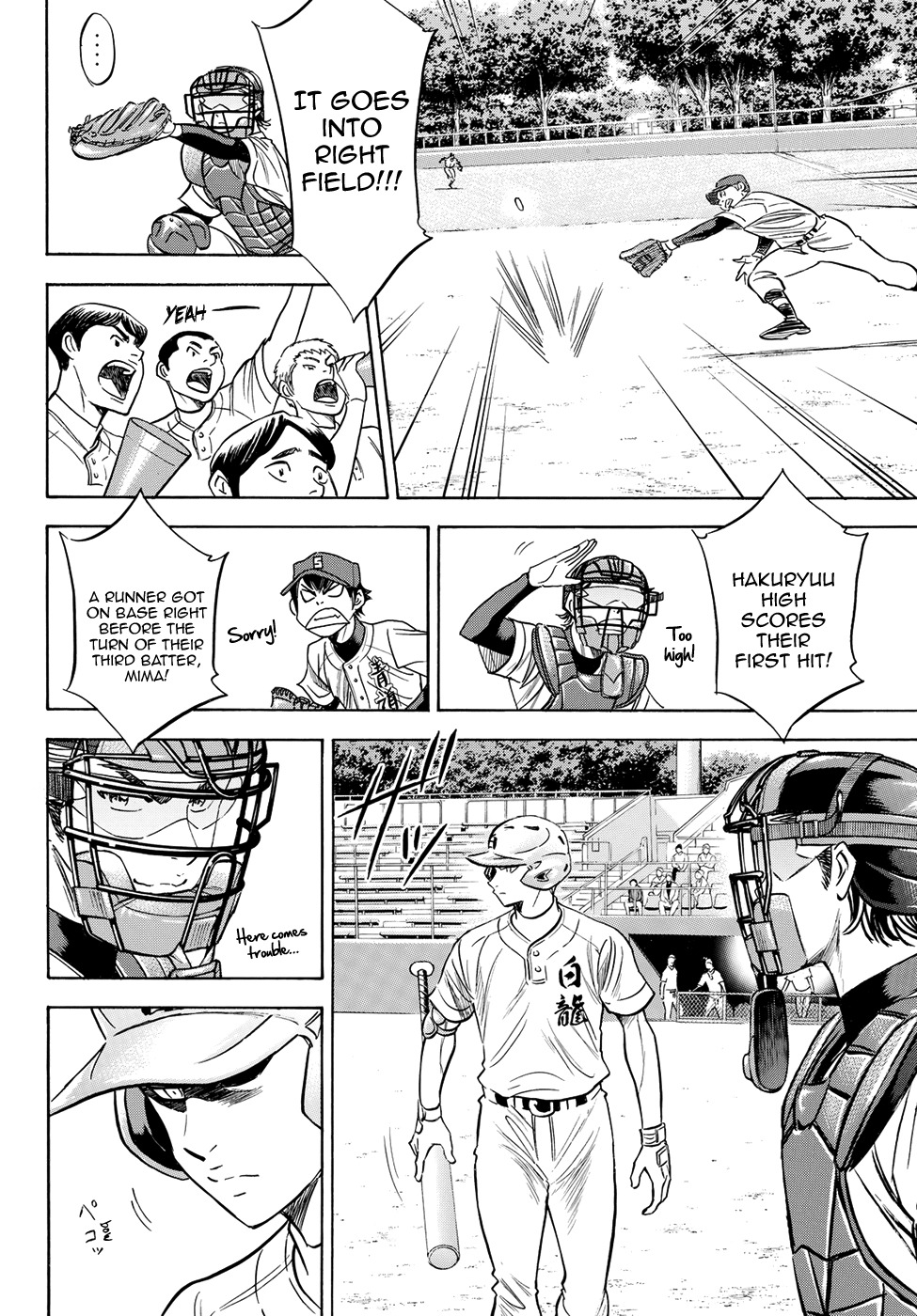 Daiya no A - Act II Chapter 67 page 6 - Chapter 67: The Time
