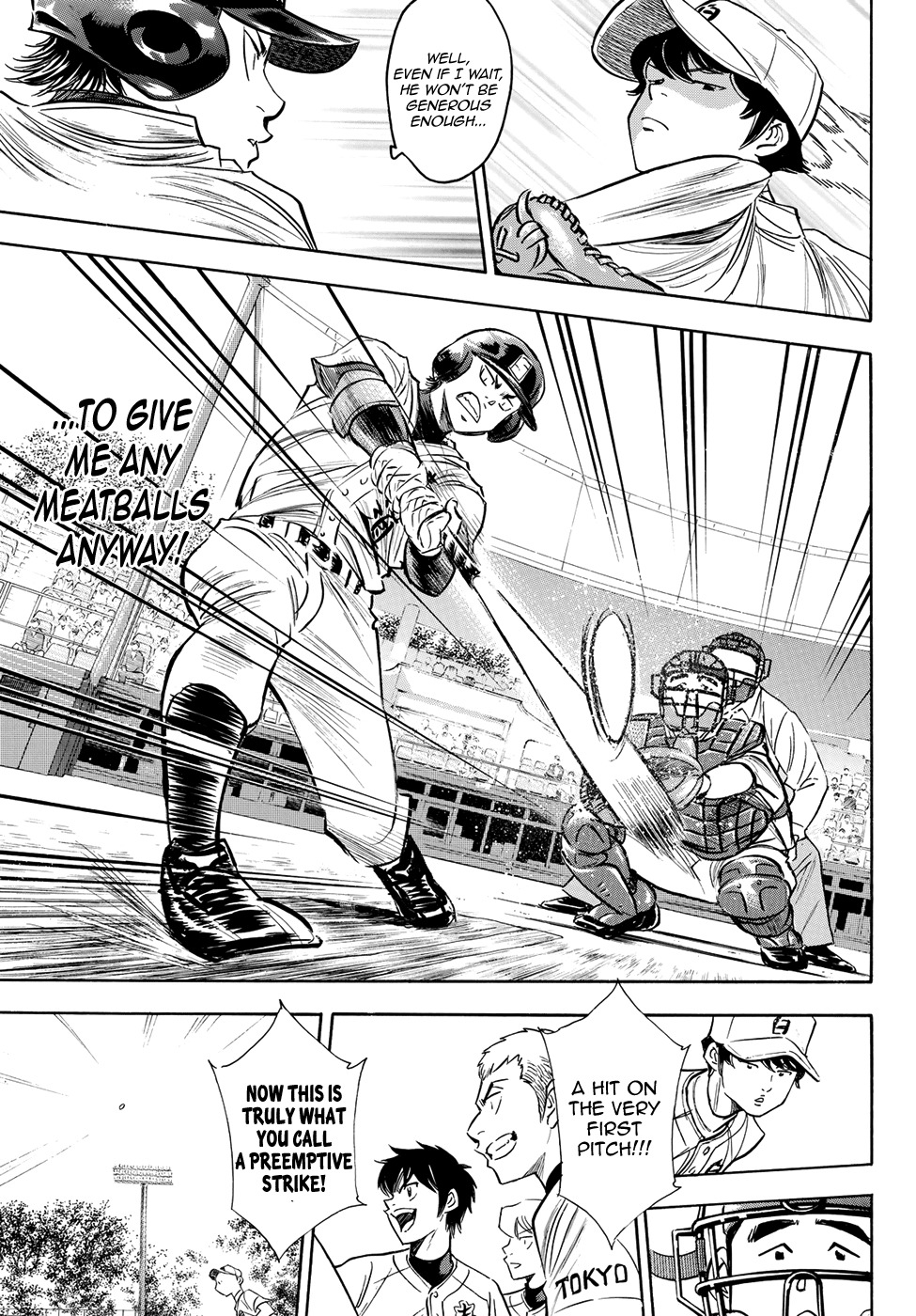 Daiya no A - Act II Chapter 68 page 17 - Chapter 68: Who?