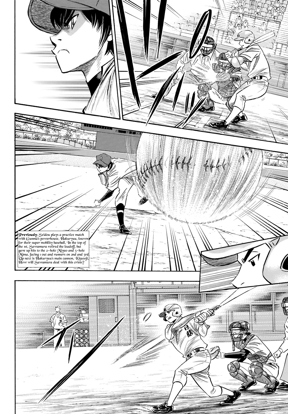 Daiya no A - Act II Chapter 68 page 2 - Chapter 68: Who?