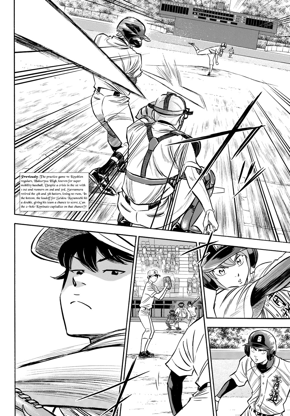 Daiya no A - Act II Chapter 69 page 2 - Chapter 69: Favorable
