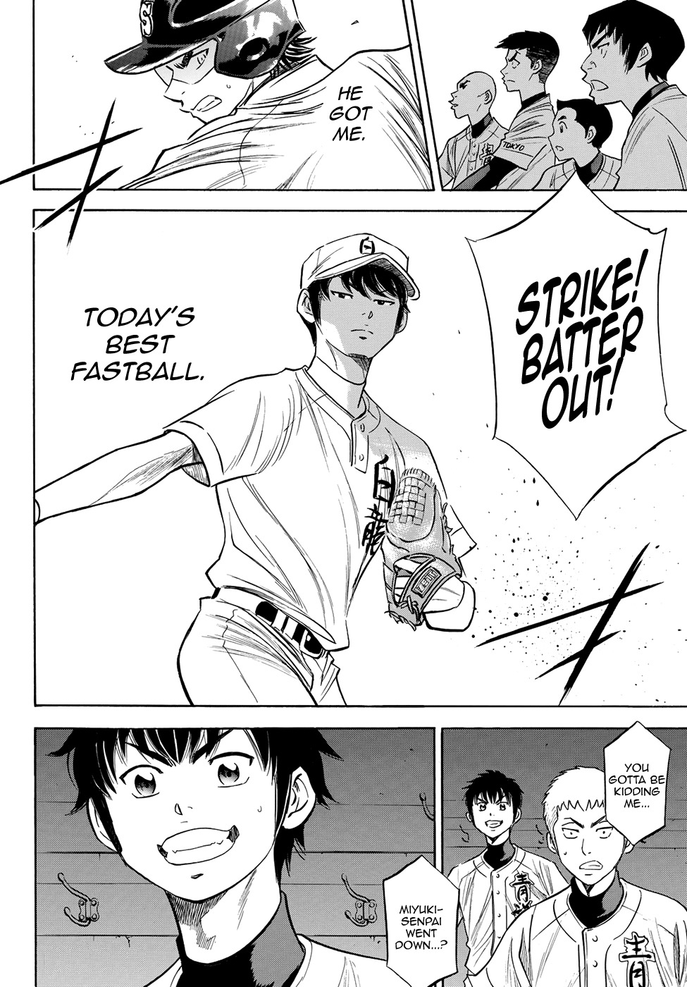 Daiya no A - Act II Chapter 69 page 20 - Chapter 69: Favorable