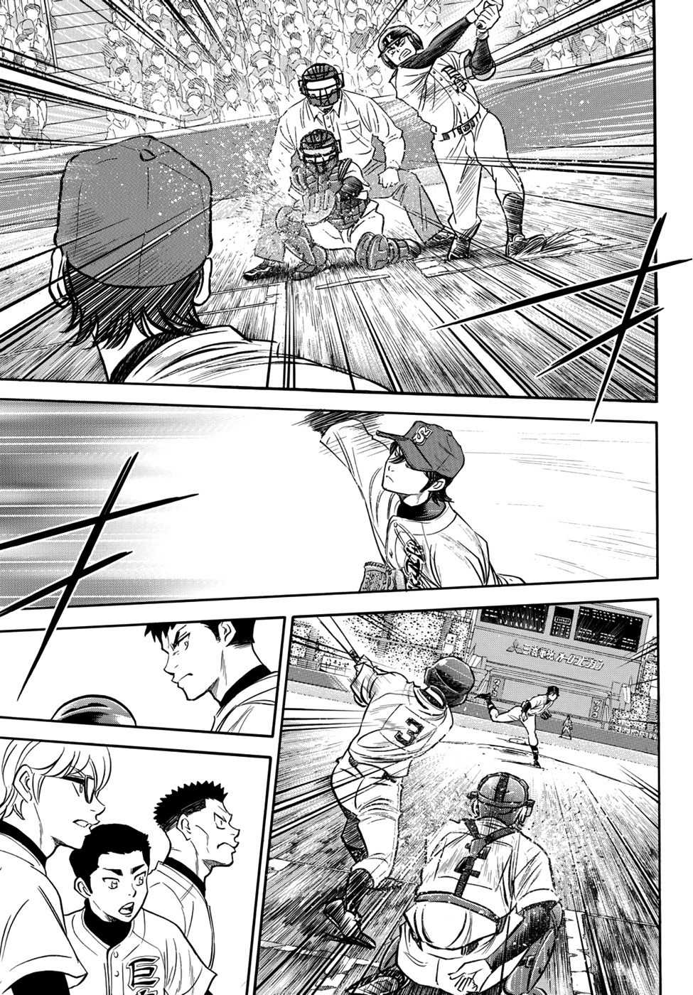Daiya no A - Act II Chapter 7 page 16 - Chapter 7: In Consonance