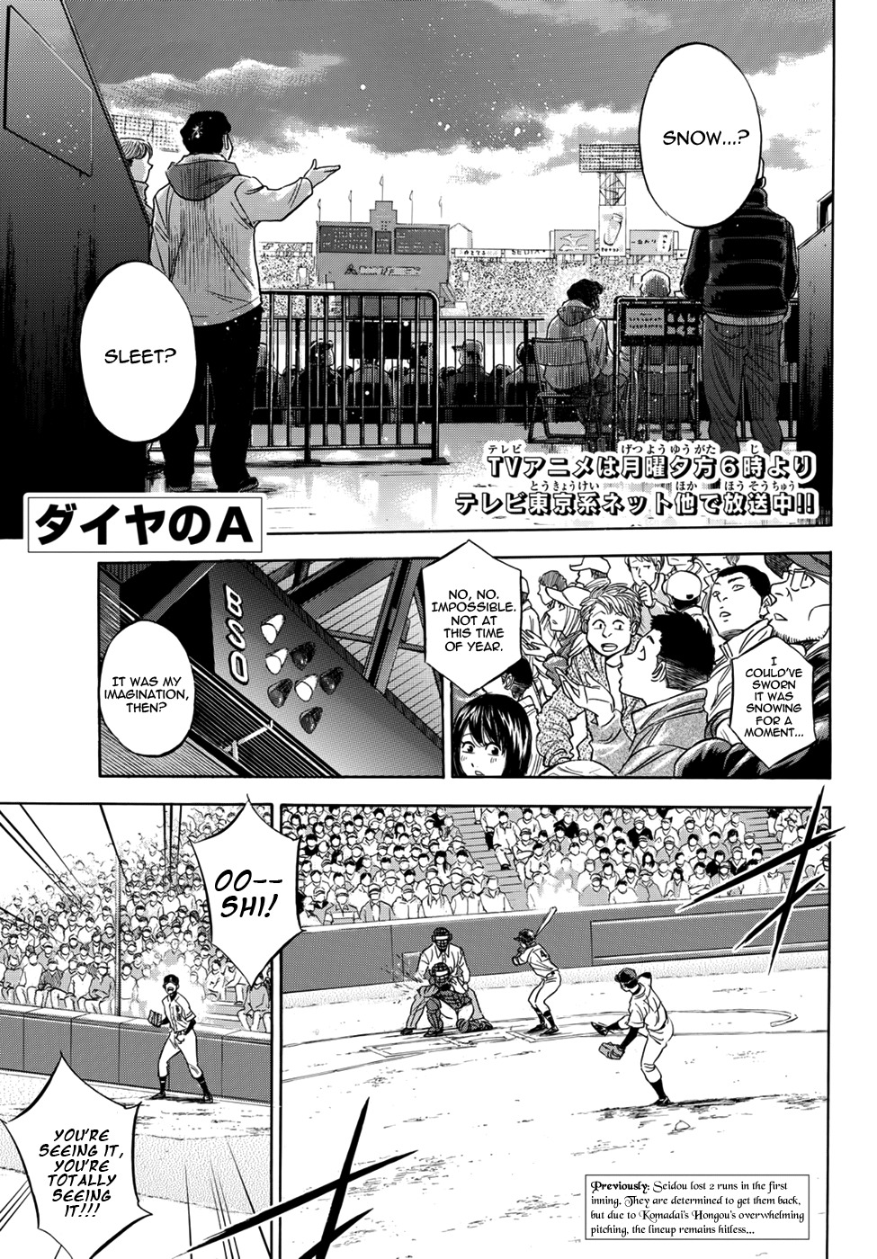 Daiya no A - Act II Chapter 7 page 2 - Chapter 7: In Consonance