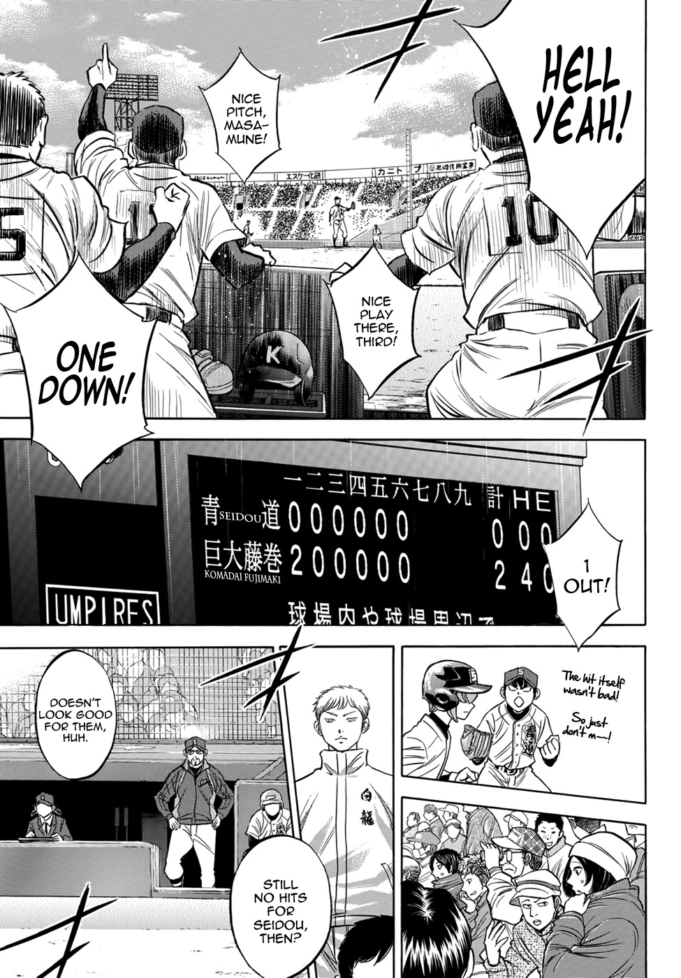 Daiya no A - Act II Chapter 7 page 4 - Chapter 7: In Consonance