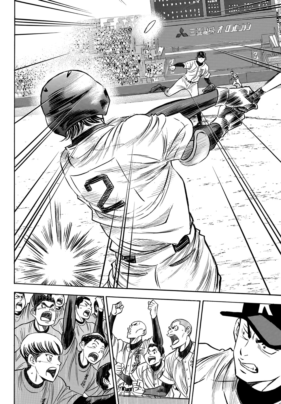 Daiya no A - Act II Chapter 7 page 7 - Chapter 7: In Consonance
