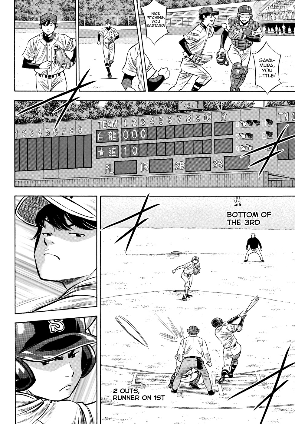 Daiya no A - Act II Chapter 70 page 16 - Chapter 70: Incomplete