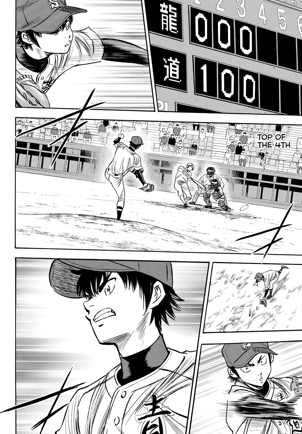 Daiya no A - Act II Chapter 70 page 18 - Chapter 70: Incomplete