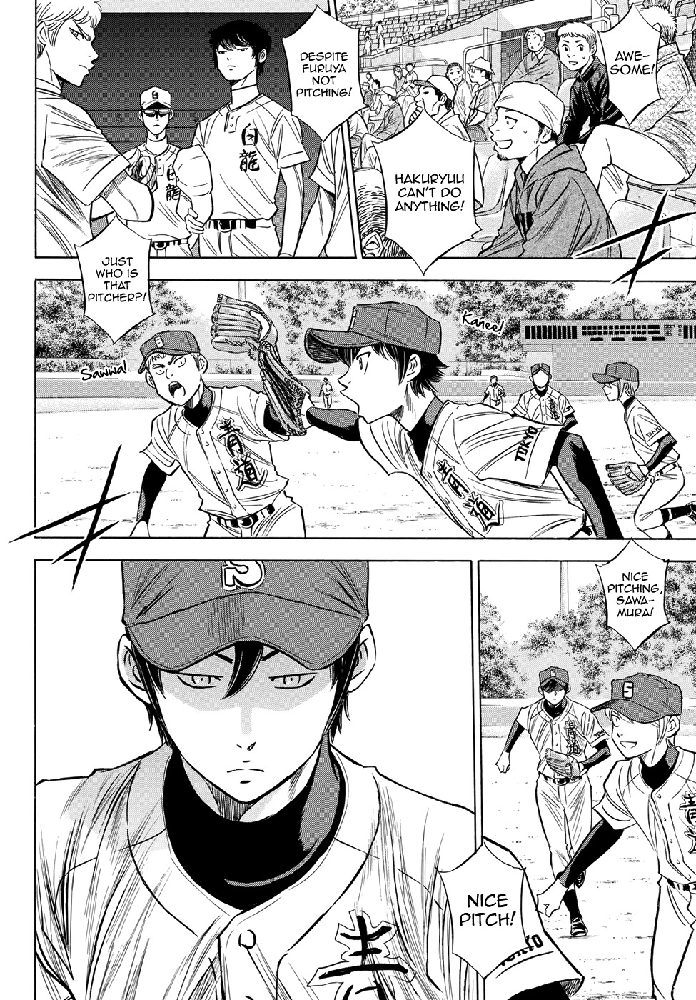 Daiya no A - Act II Chapter 70 page 20 - Chapter 70: Incomplete
