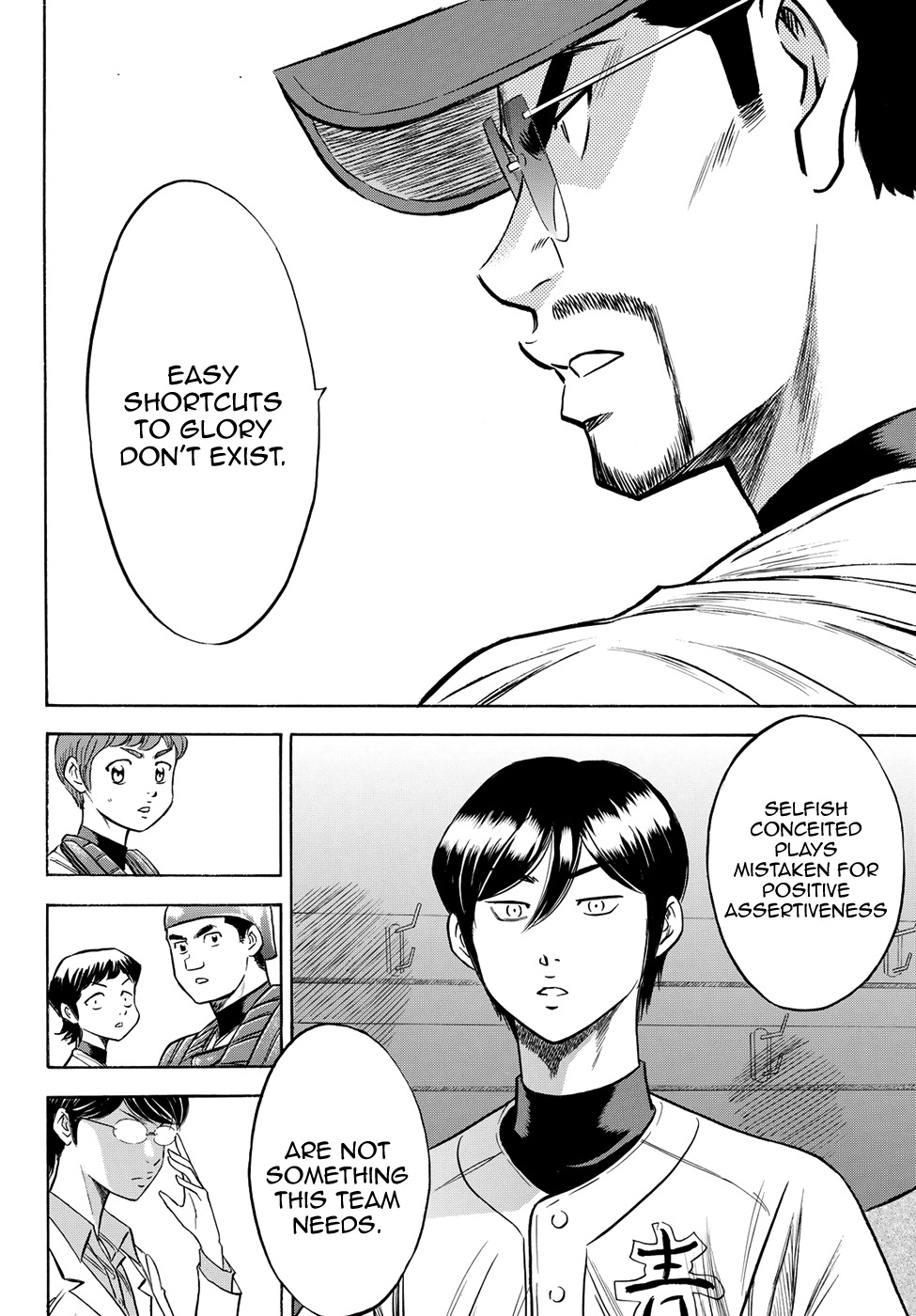Daiya no A - Act II Chapter 71 page 12 - Chapter 71: Fruitlessly