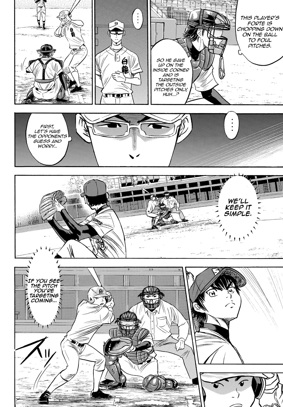 Daiya no A - Act II Chapter 72 page 4 - Chapter 72: Ban Lifted