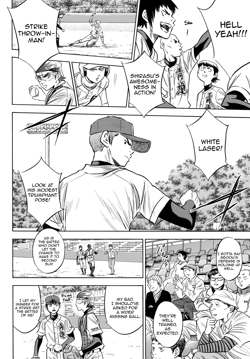 Daiya no A - Act II Chapter 73 page 11 - Chapter 73: Individual Strength and Shape of the Team