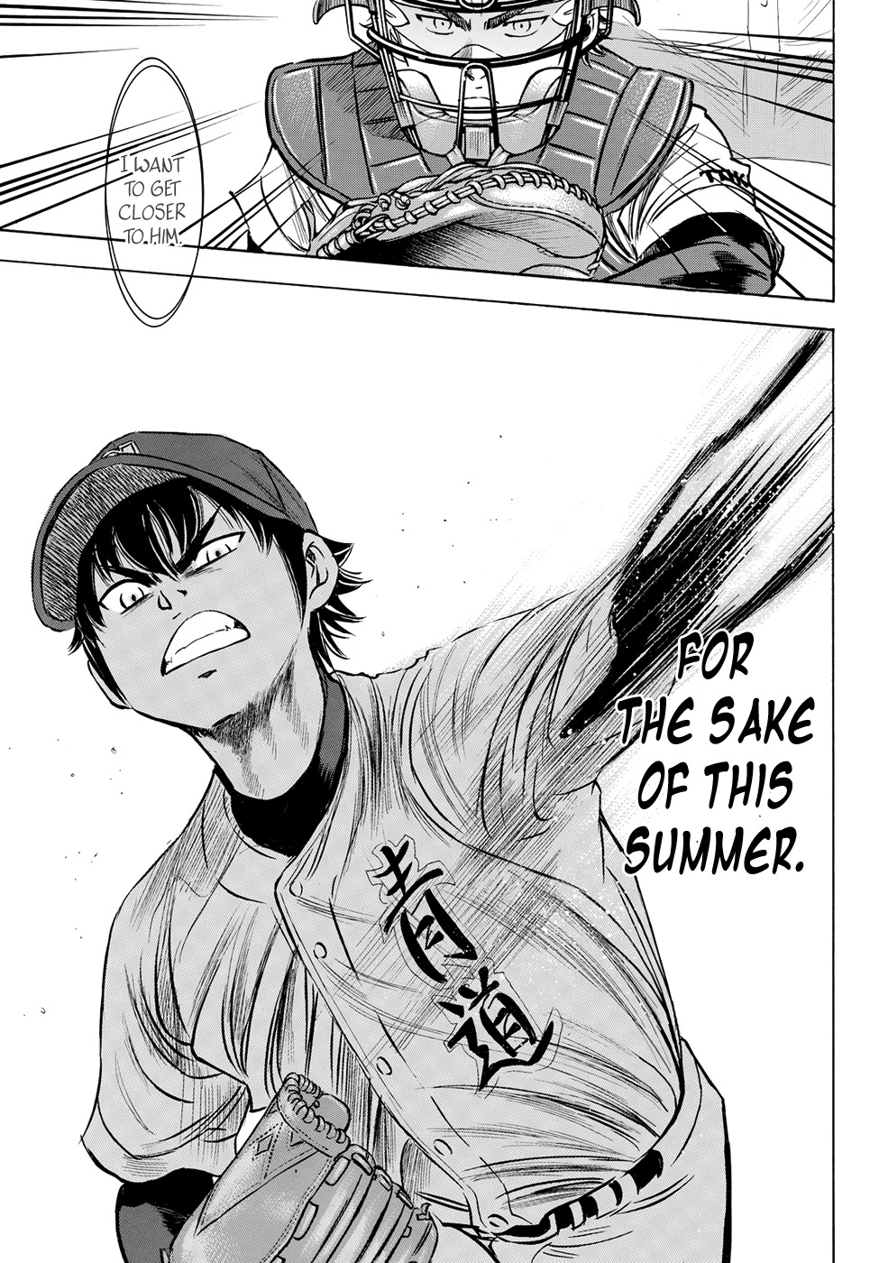 Daiya no A - Act II Chapter 73 page 20 - Chapter 73: Individual Strength and Shape of the Team