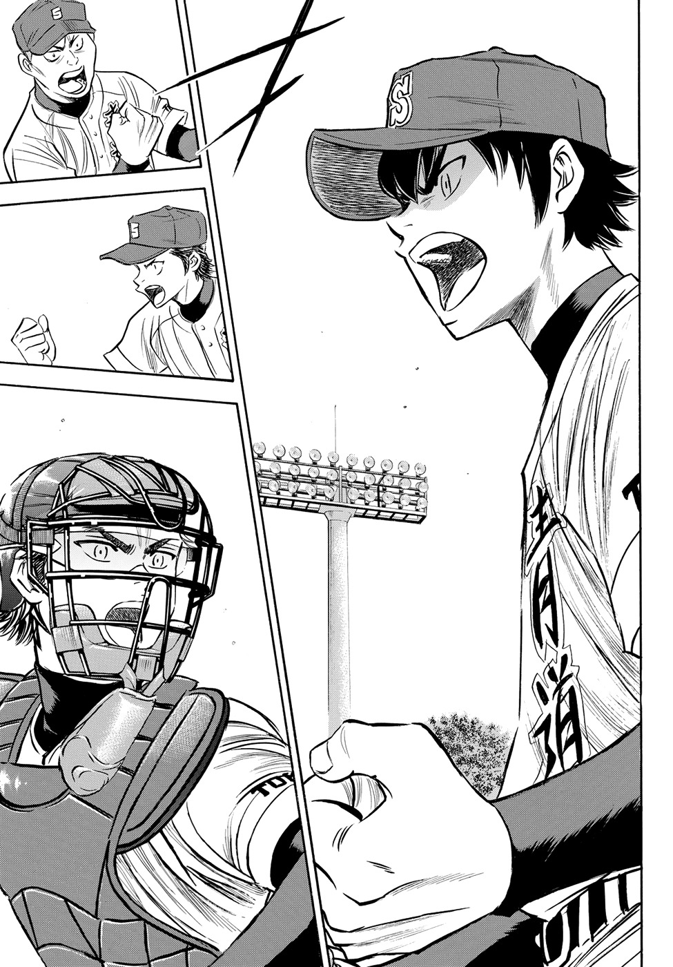 Daiya no A - Act II Chapter 73 page 22 - Chapter 73: Individual Strength and Shape of the Team