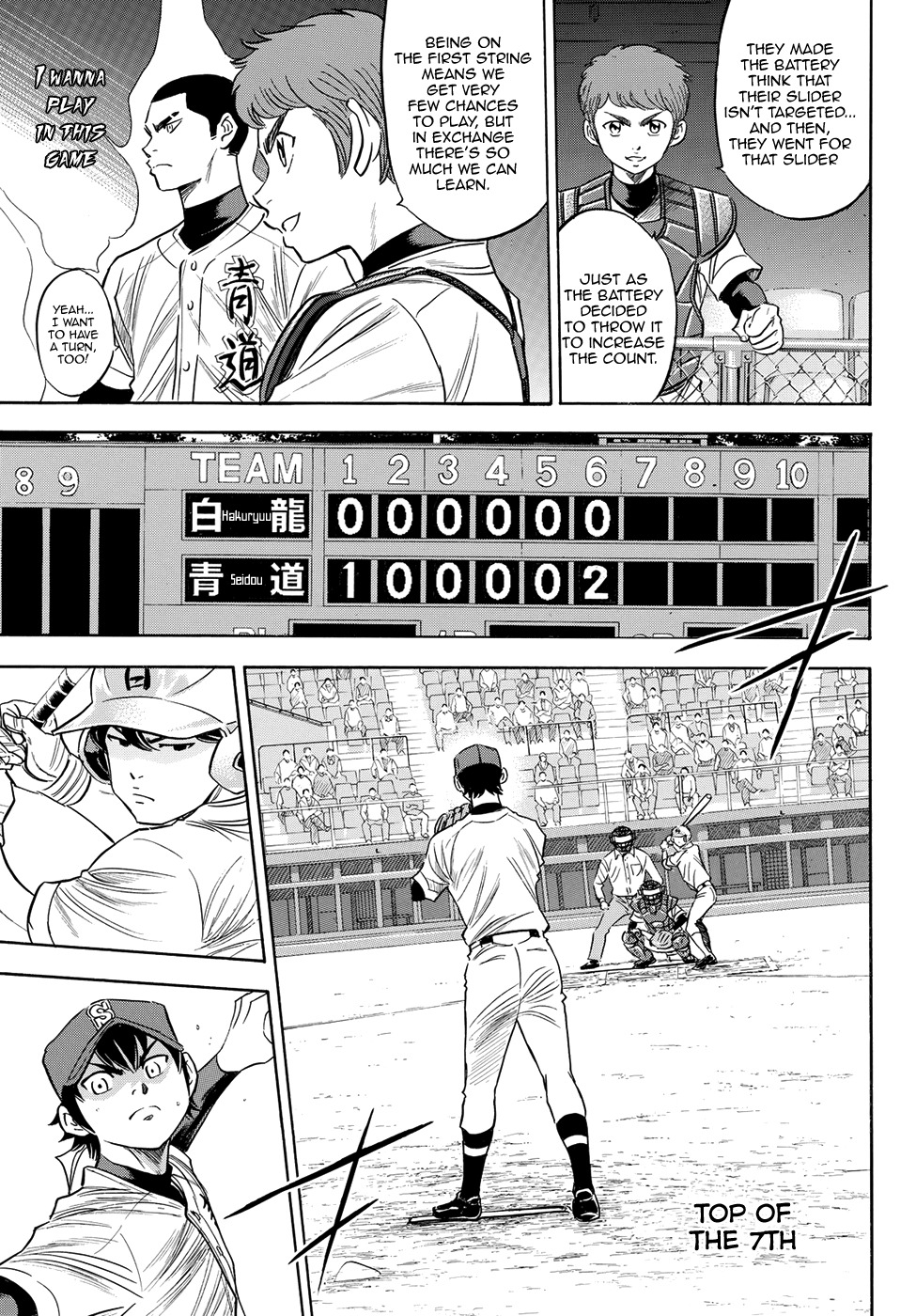 Daiya no A - Act II Chapter 74 page 10 - Chapter 74: Sprout