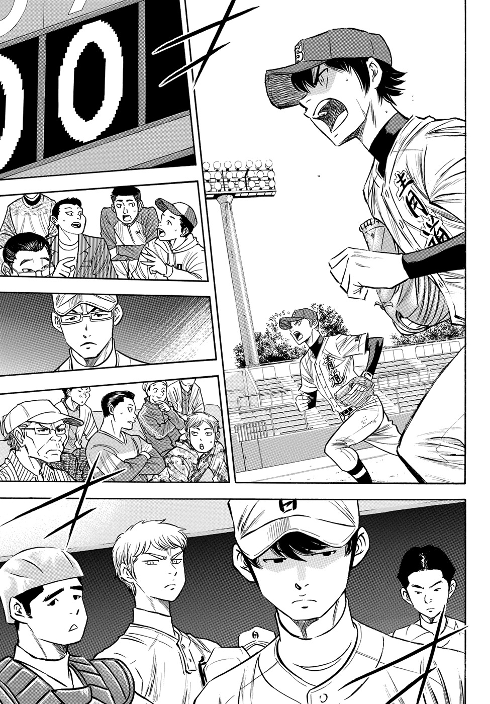 Daiya no A - Act II Chapter 74 page 12 - Chapter 74: Sprout
