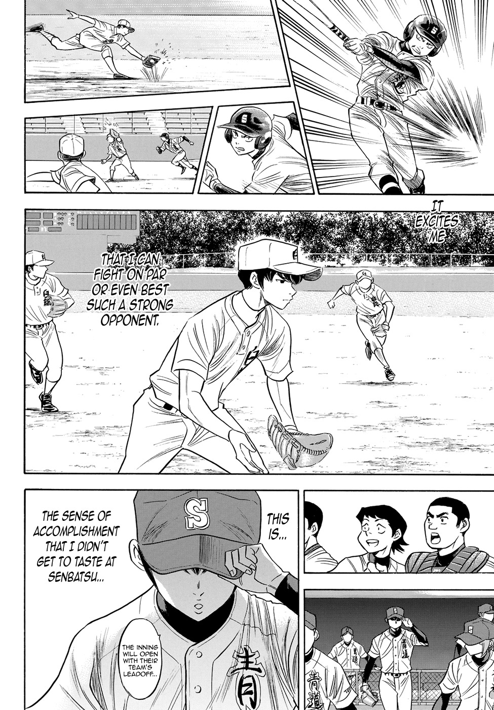 Daiya no A - Act II Chapter 74 page 15 - Chapter 74: Sprout