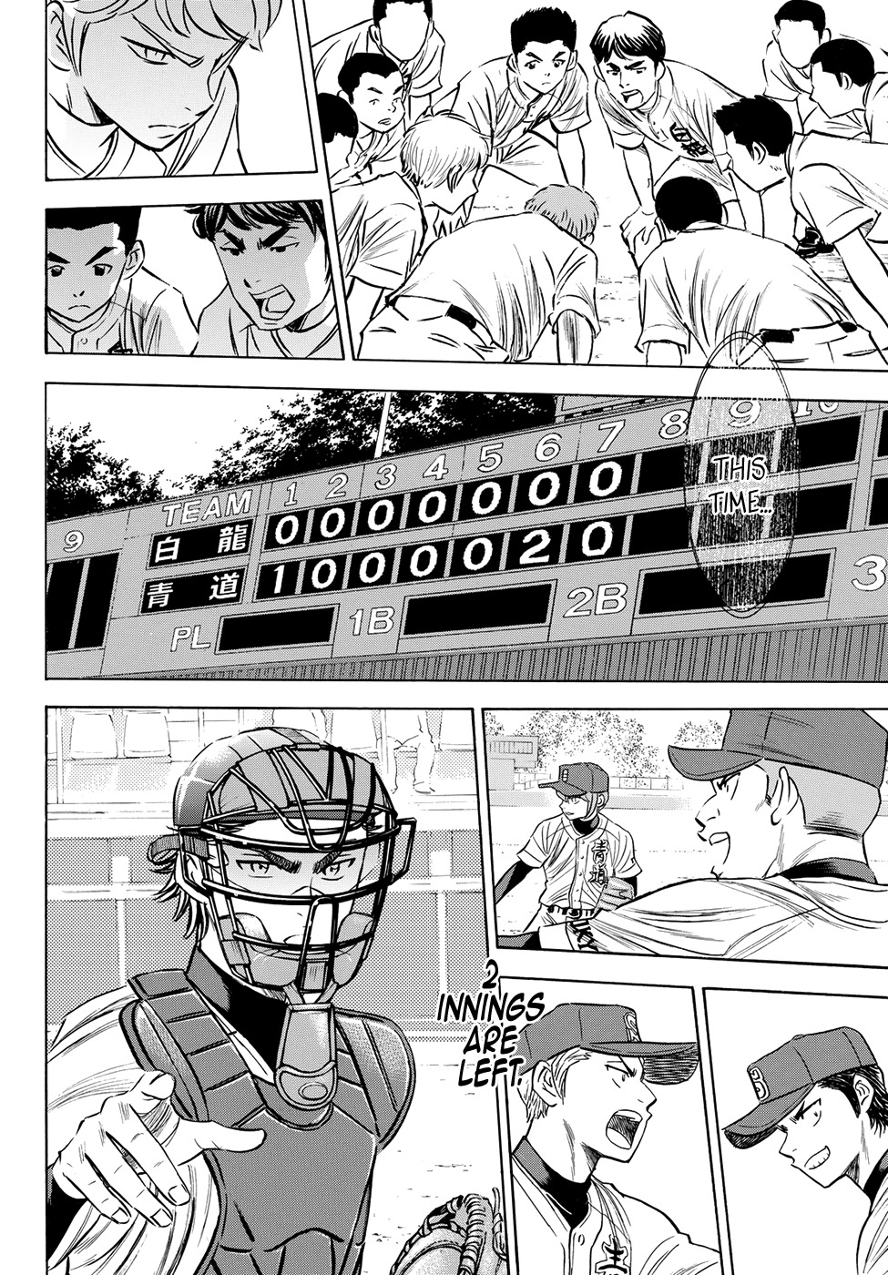 Daiya no A - Act II Chapter 74 page 17 - Chapter 74: Sprout