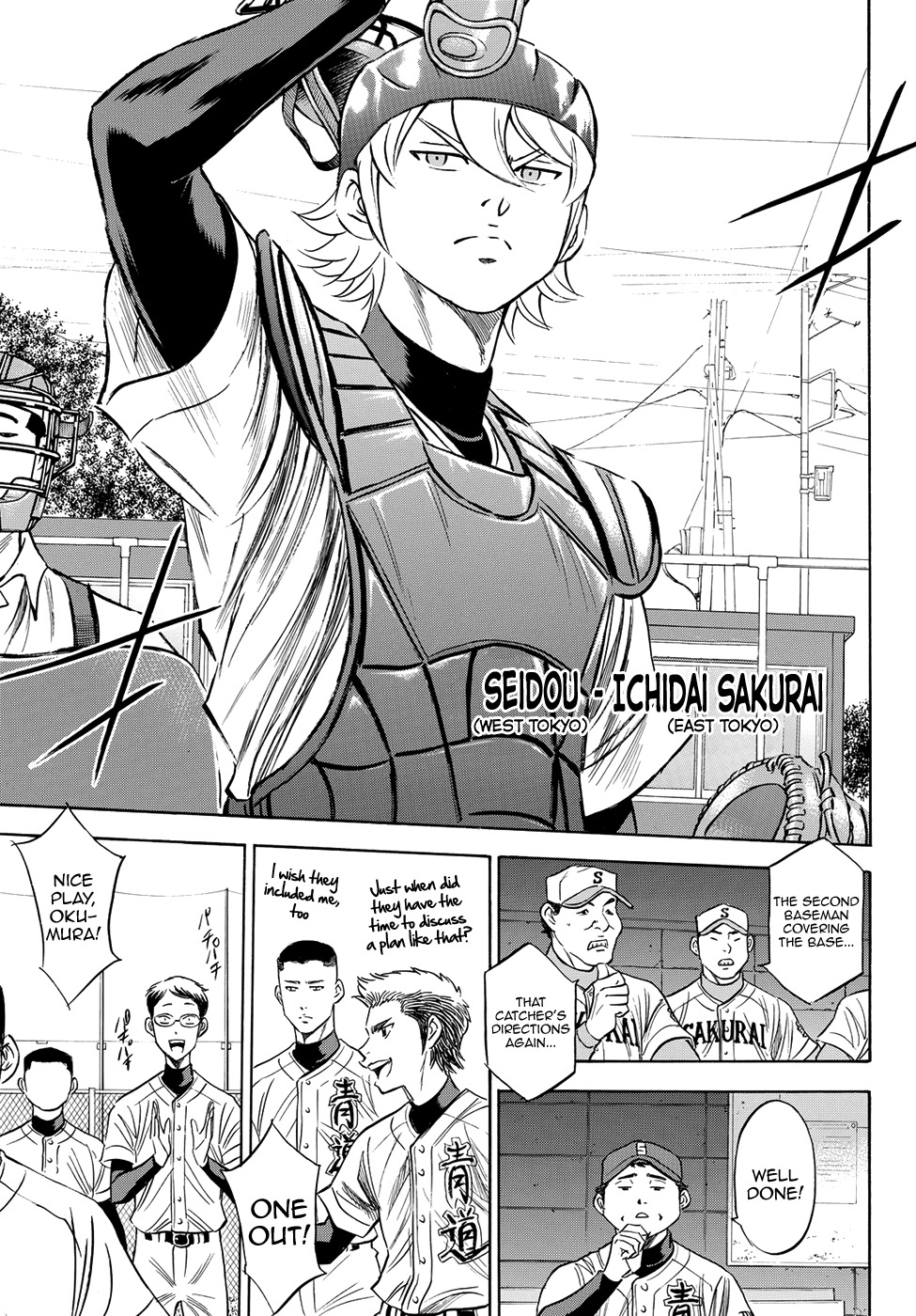 Daiya no A - Act II Chapter 74 page 3 - Chapter 74: Sprout