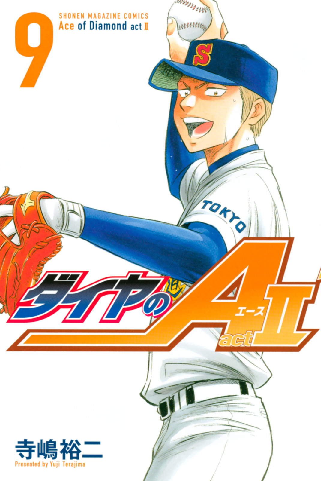 Daiya no A - Act II Chapter 75 page 1 - Chapter 75: Under the Same Flag