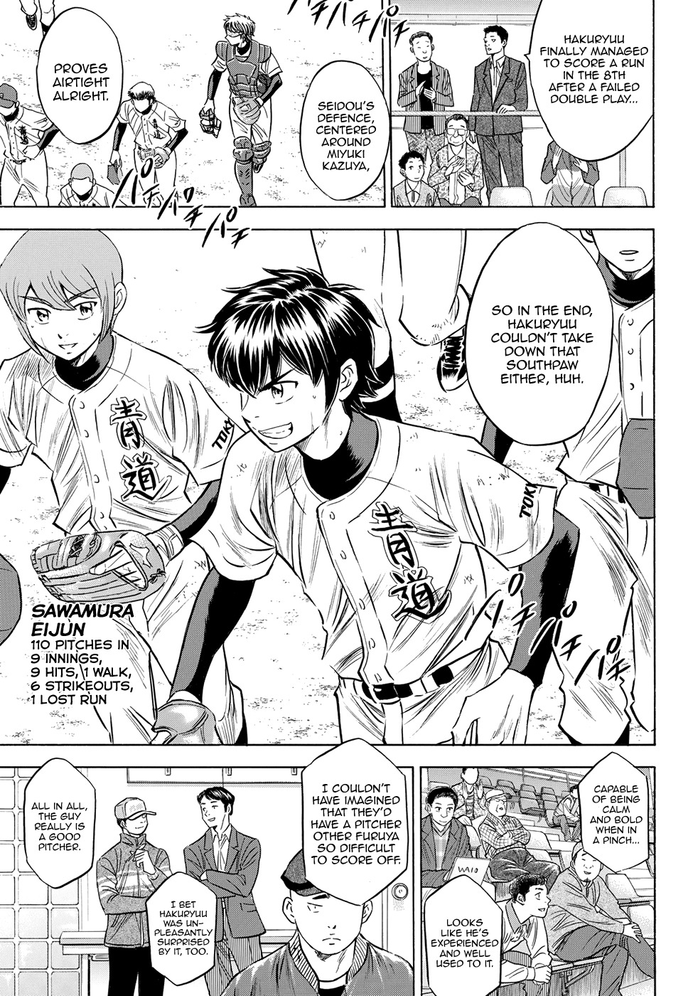 Daiya no A - Act II Chapter 75 page 10 - Chapter 75: Under the Same Flag