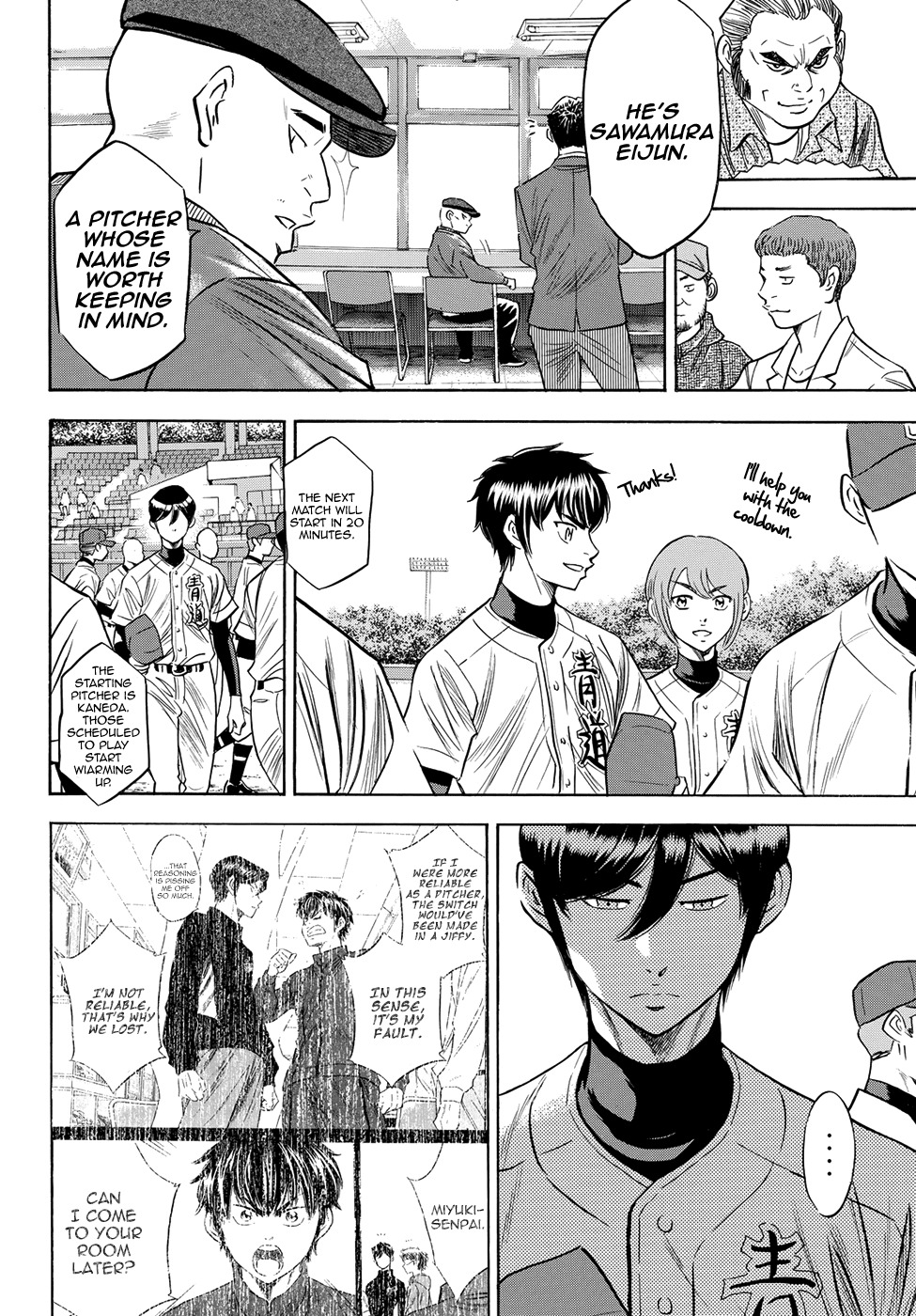 Daiya no A - Act II Chapter 75 page 11 - Chapter 75: Under the Same Flag
