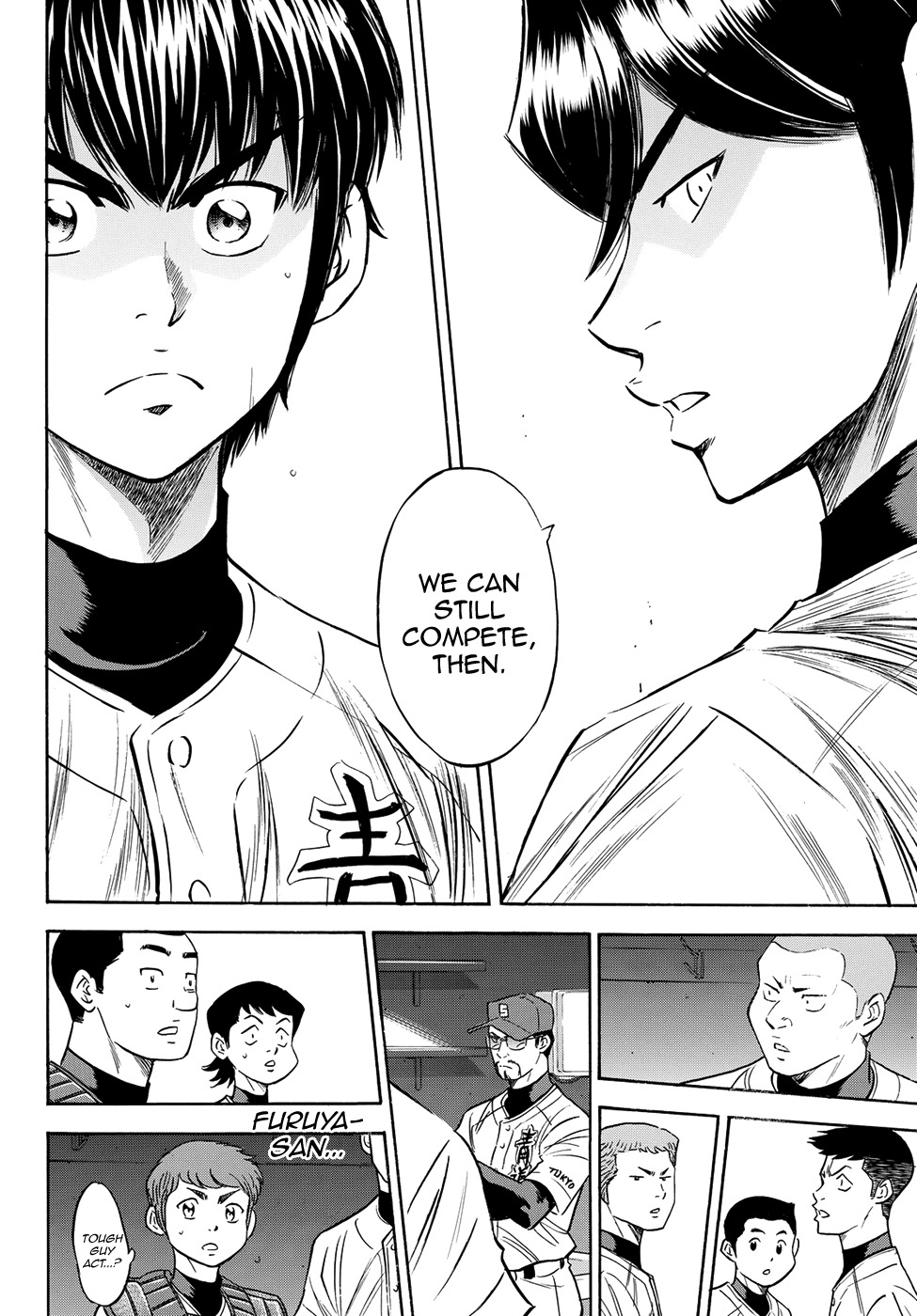 Daiya no A - Act II Chapter 75 page 15 - Chapter 75: Under the Same Flag
