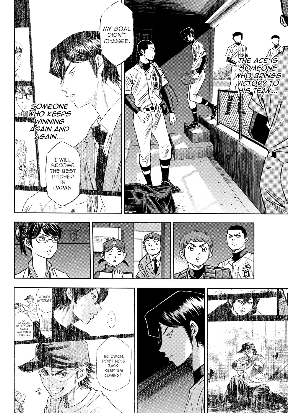 Daiya no A - Act II Chapter 75 page 17 - Chapter 75: Under the Same Flag