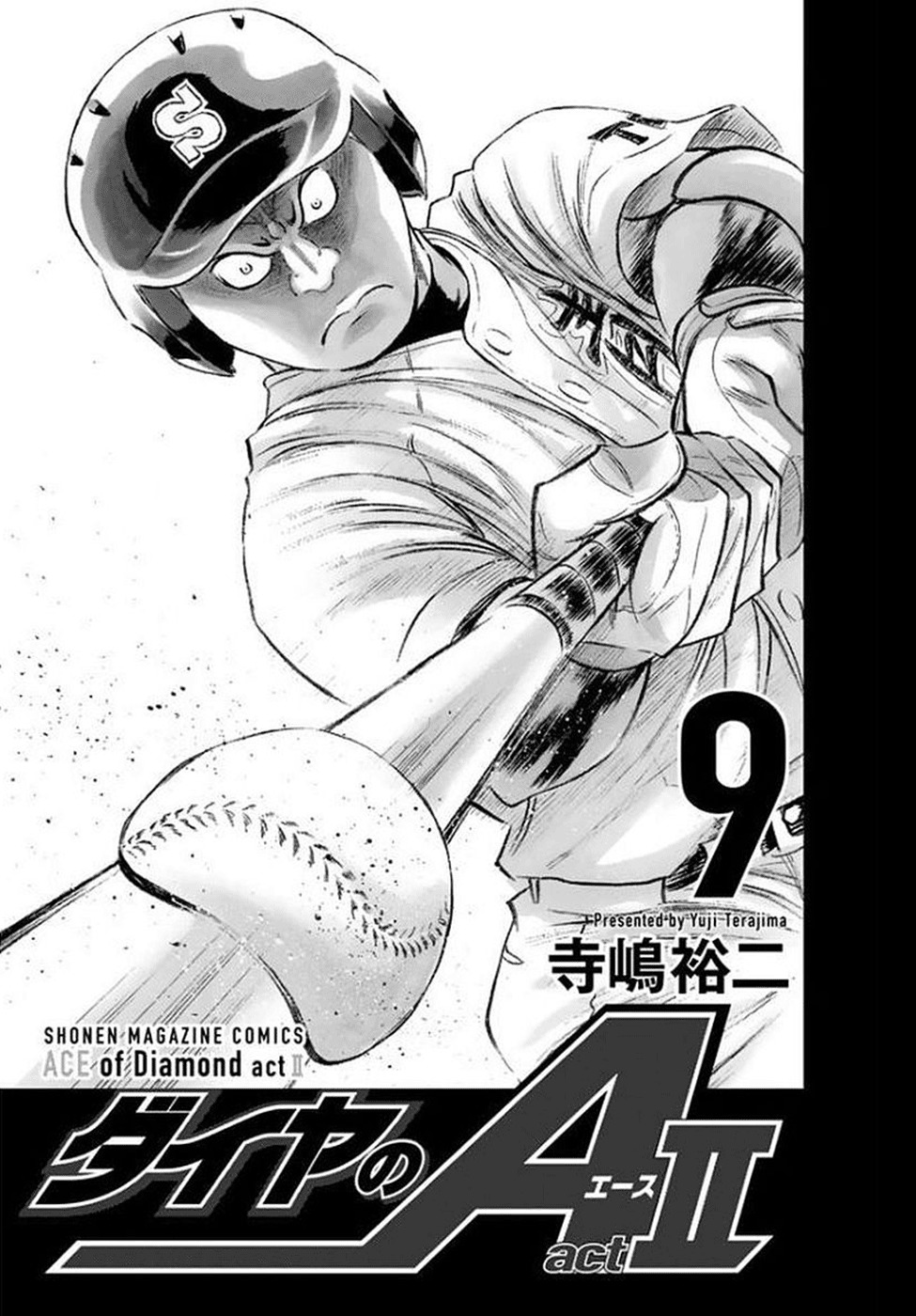 Daiya no A - Act II Chapter 75 page 2 - Chapter 75: Under the Same Flag