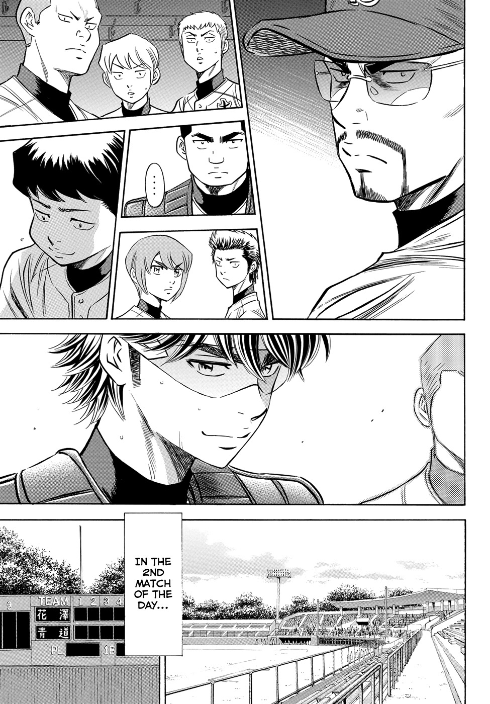 Daiya no A - Act II Chapter 75 page 20 - Chapter 75: Under the Same Flag