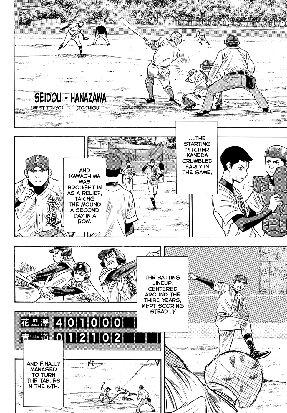 Daiya no A - Act II Chapter 75 page 21 - Chapter 75: Under the Same Flag